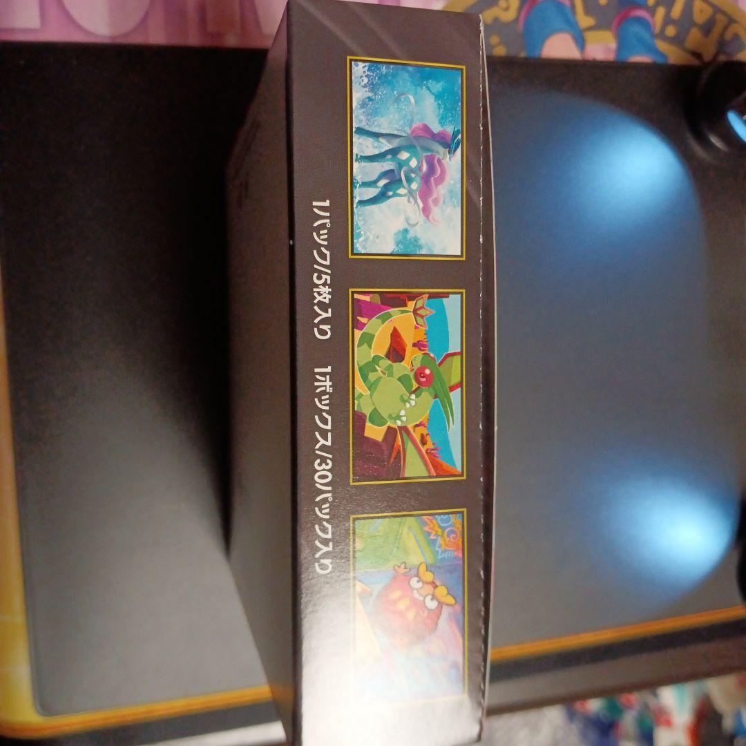 インフェルノX　シュリンクなし　ペリペリあり　未開封ボックス　BOX