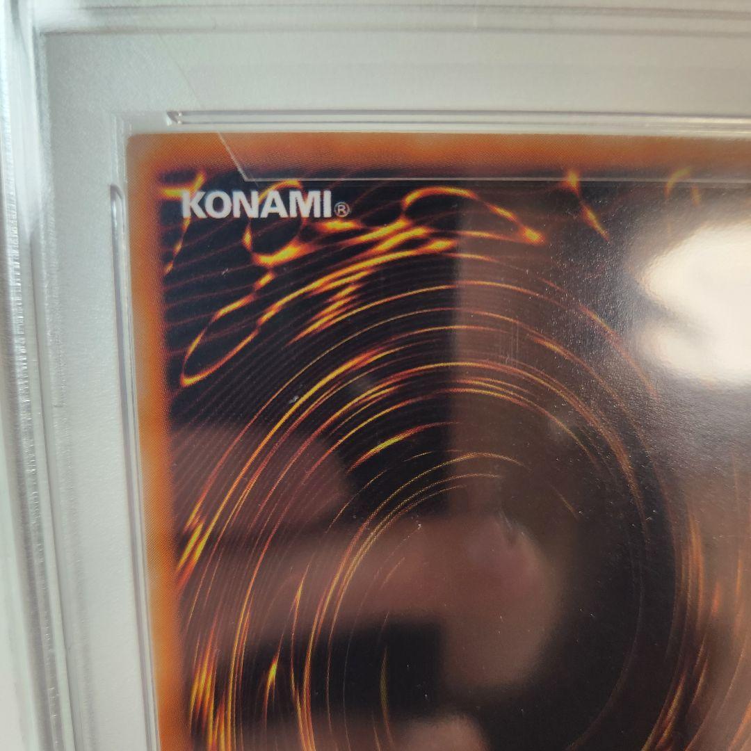 メタルデビルゾア PSA9 遊戯王 カード 初期