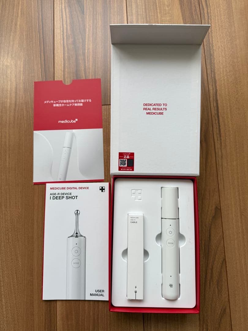 メディキューブ AGE-R I DEEP SHOT アイショット
