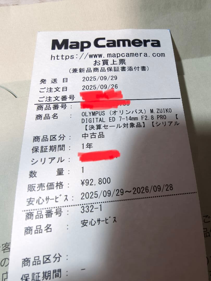 レンズ(ズーム) M.ZUIKO DIGITAL ED 7-14mm F2.8 PRO