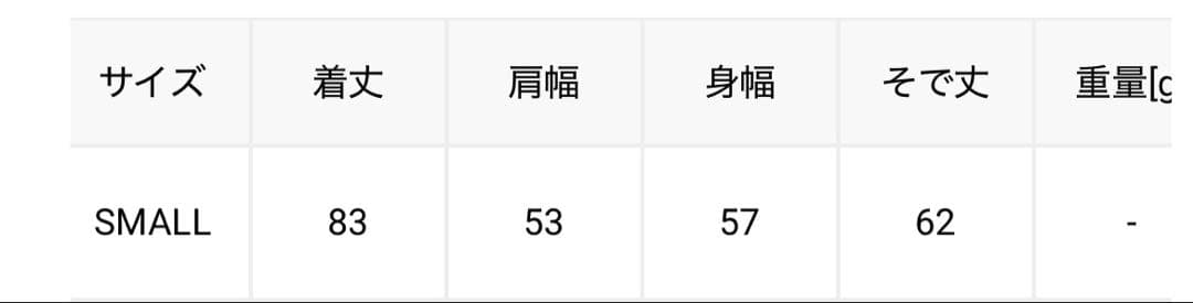 新品SHIPS別注Wai+ × TAION:〈手洗い可能〉ミディ ダウン コート
