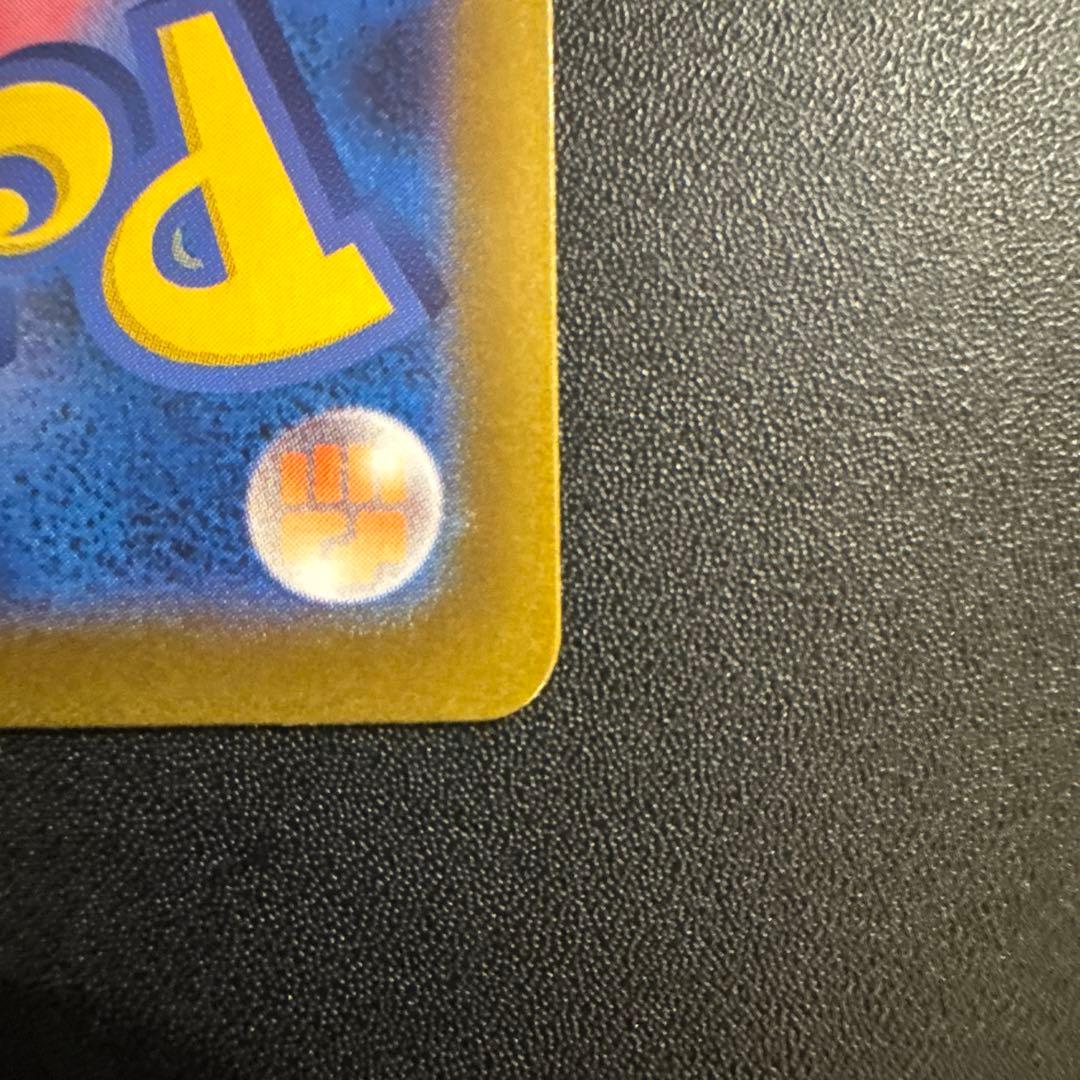 ポケモンカード　メガドリーム　SAR ロケット団のミュウツーex