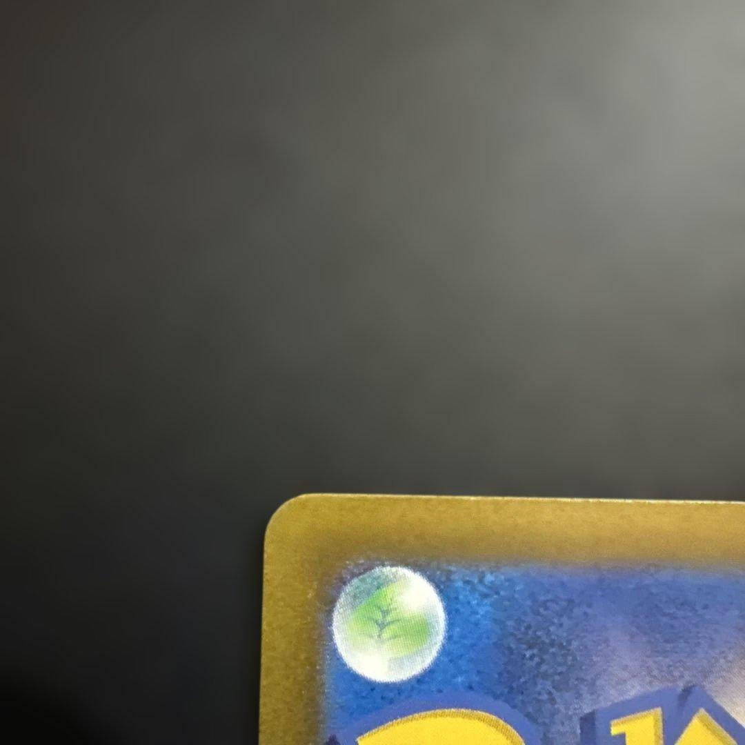 ポケモンカード　メガドリーム　SAR ロケット団のミュウツーex