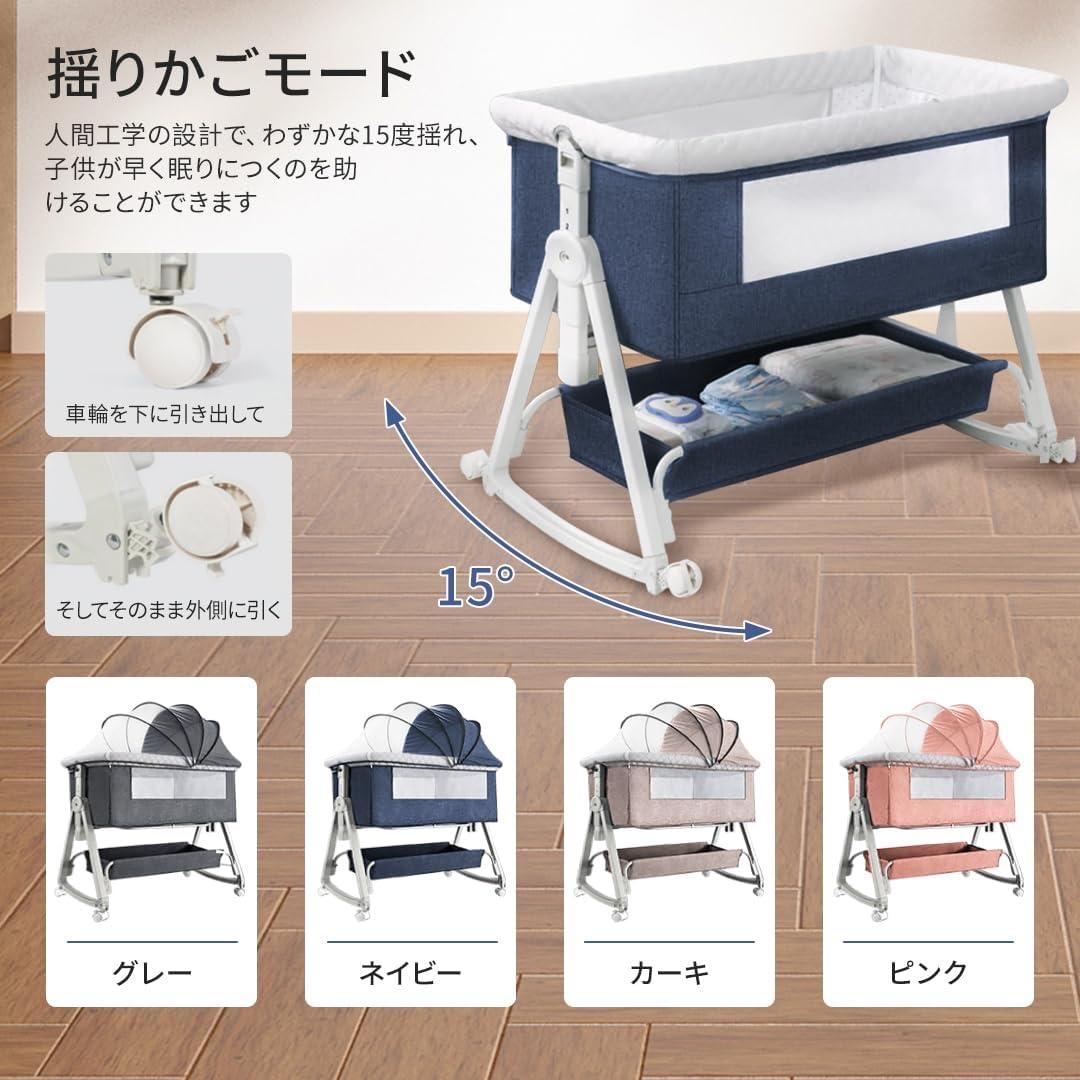 Kino Linpo ベビーベッド 添い寝 新生児ベッド 乳児用ベッド 高さ6段
