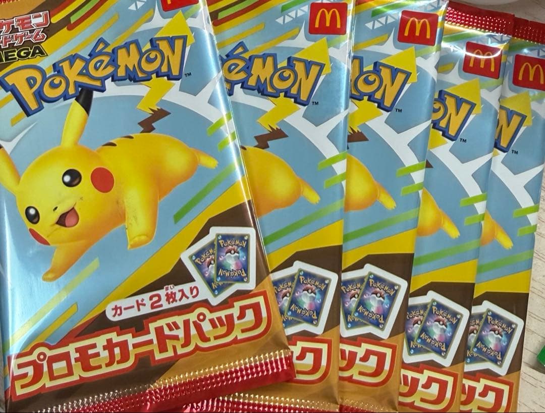 マクドナルド　ピカチュウ　プロモ　未開封　パック　5個