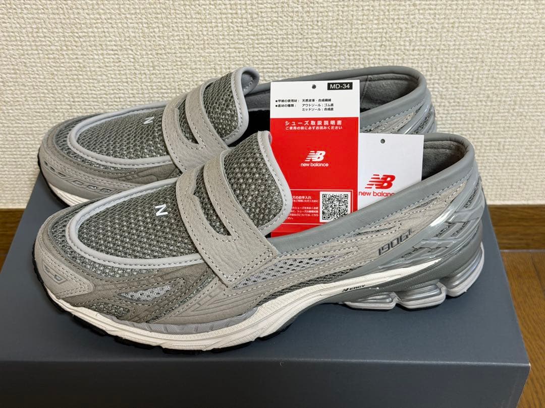 New Balance U1906LGR 26.5cmグレー