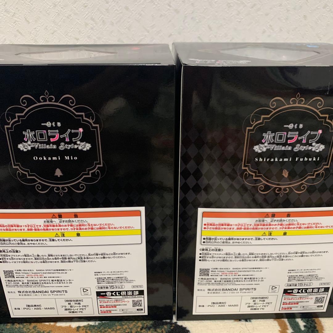 ホロライブ 大神ミオ 白上フブキ フィギュアセット　一番くじ