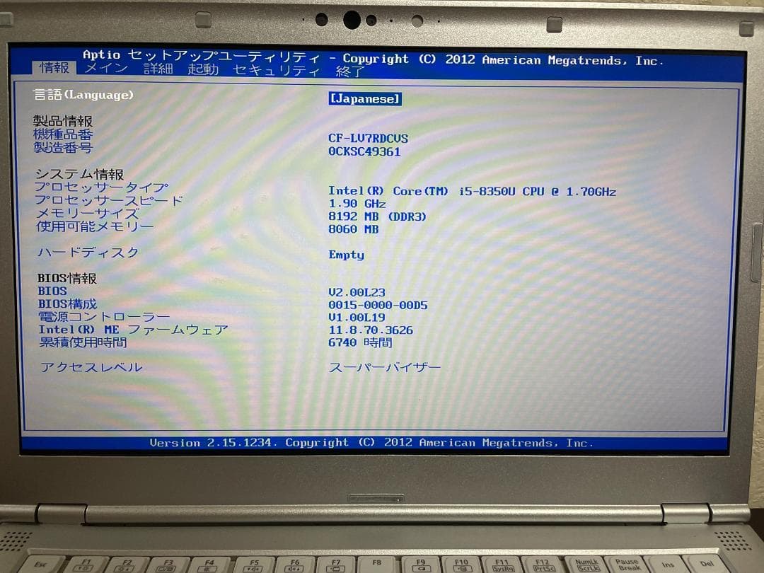 ジャンク CF-LV7 メモリ8GB SSD無し 現状販売