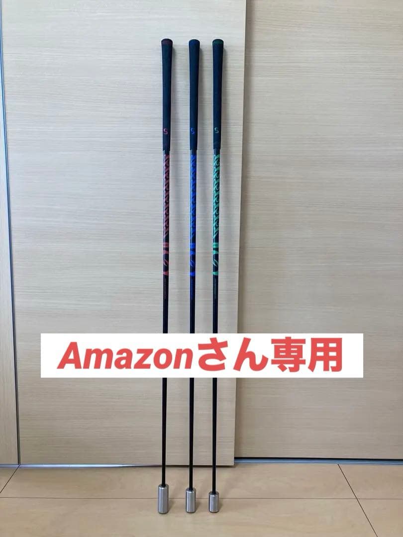 SuperSpeedGolfスーパースピードゴルフ日本正規流通Mens３本セット