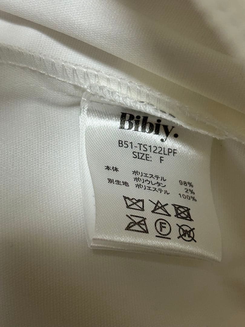 トップス bibiy EFFIE PEPURAMU LEOPARD TOP