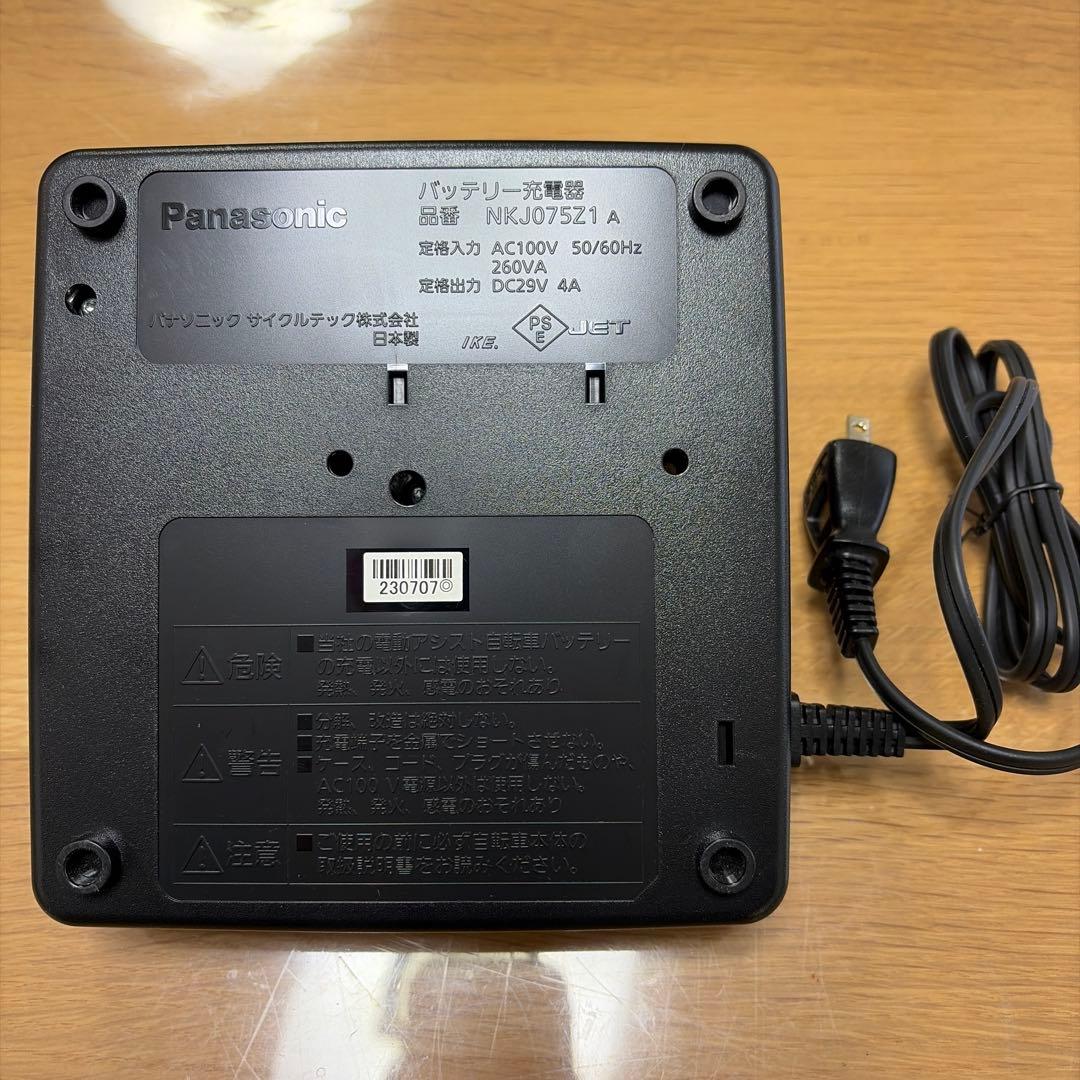 Panasonic 電動自転車用バッテリー充電器 NKJ075Z1A