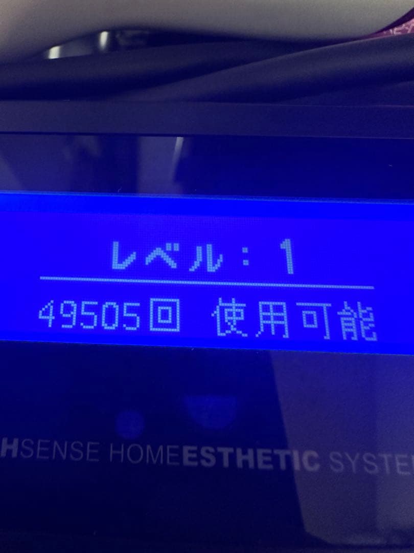 【超美品・箱あり】ケノン Ver.4.1 ピンク 本体＋カートリッジ3種付