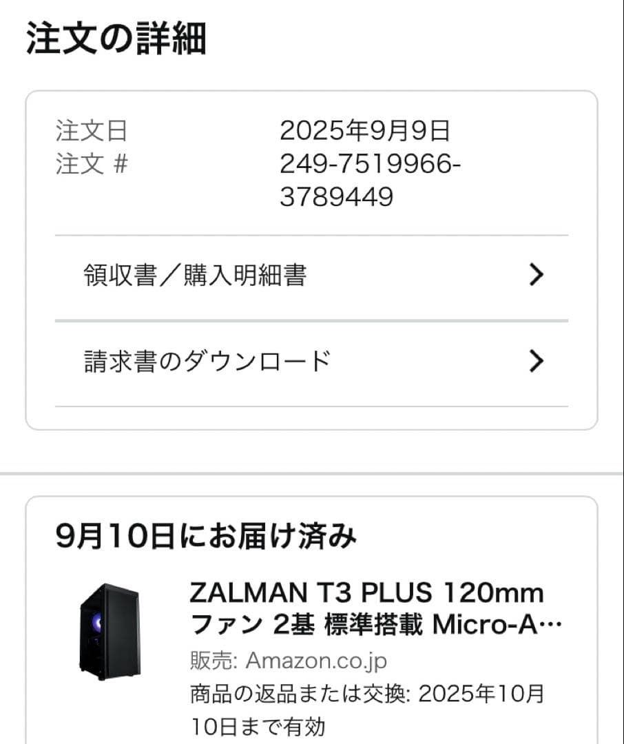 ASUS PRIME H310-A デスクトップPC (新品PCケース使用)#2