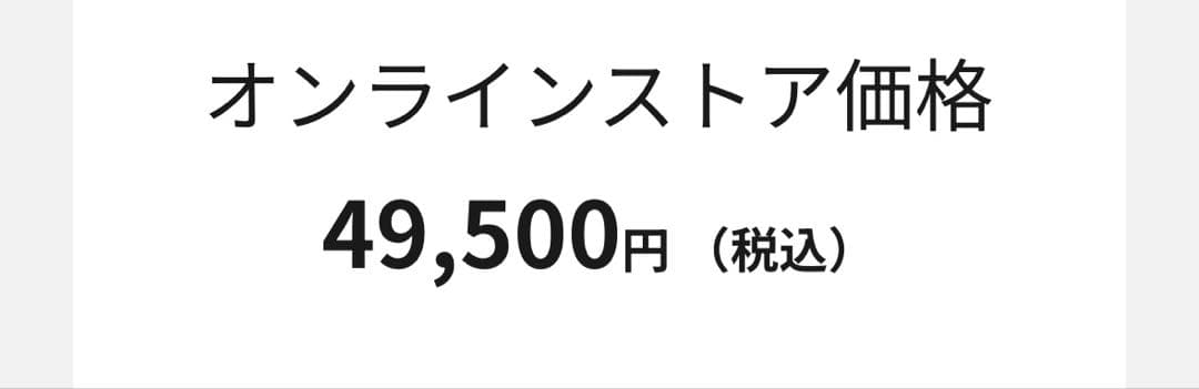 【新品未使用】Panasonic フェイススチーマー ナノケア EH-SA0B
