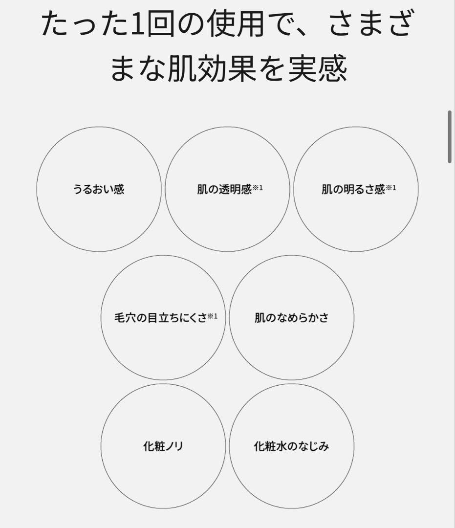 【新品未使用】Panasonic フェイススチーマー ナノケア EH-SA0B