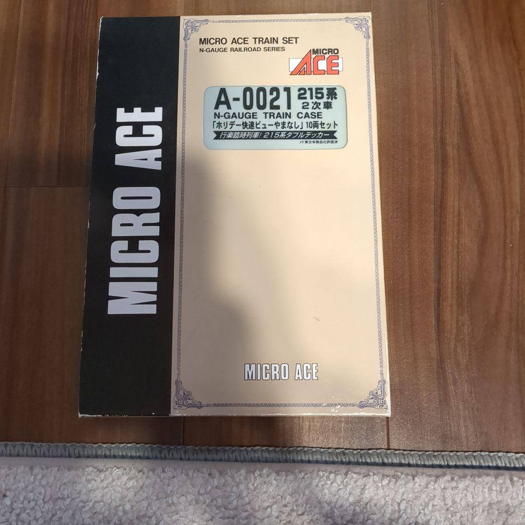 マイクロエース A-0021 215系 2次車 ホリデー快速ビューやまなし