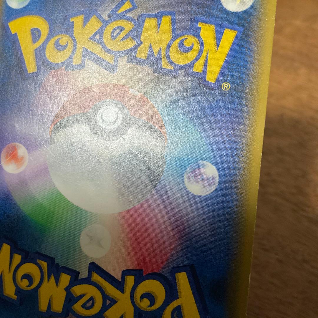 ポケモンカードゲーム　イベルタルex ur