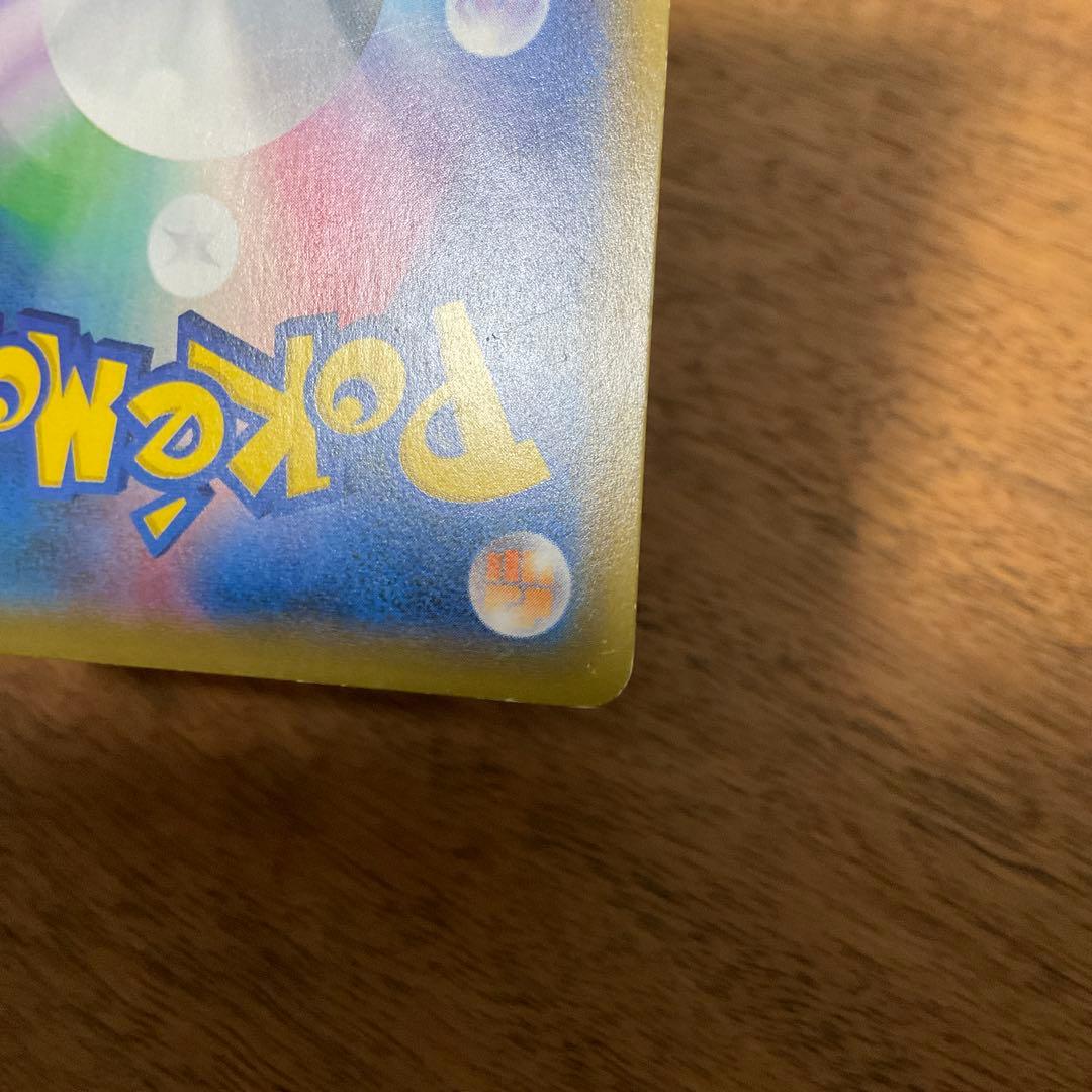 ポケモンカードゲーム　イベルタルex ur