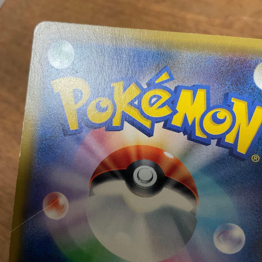 ポケモンカードゲーム　イベルタルex ur