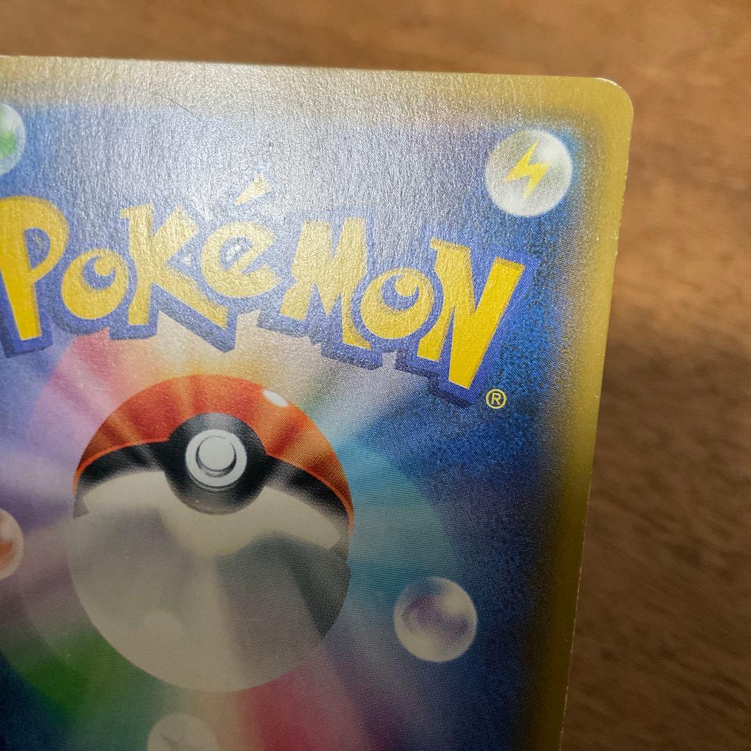 ポケモンカードゲーム　イベルタルex ur