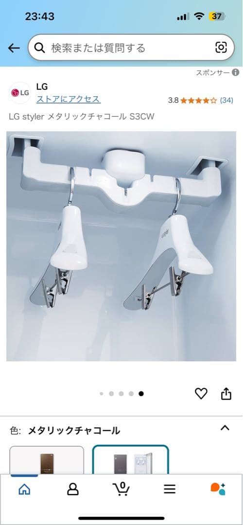 LGスタイラー　S3CW