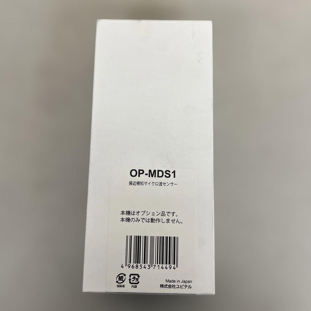 512514 ユピテル　ドライブレコーダー　OP-MDS1