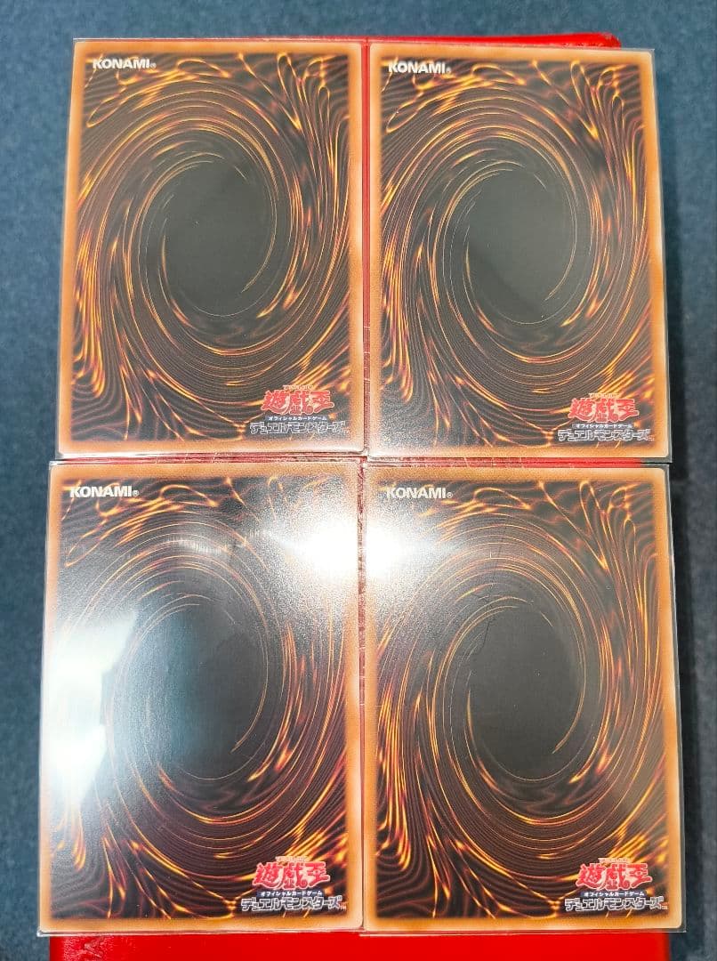 遊戯王 デモンスミスパーツ 高レアリティ