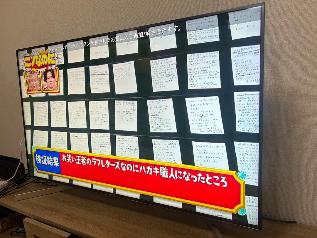 【送料込】SONY BRAVIA 液晶テレビ 49㌅KJ49X9000F TV