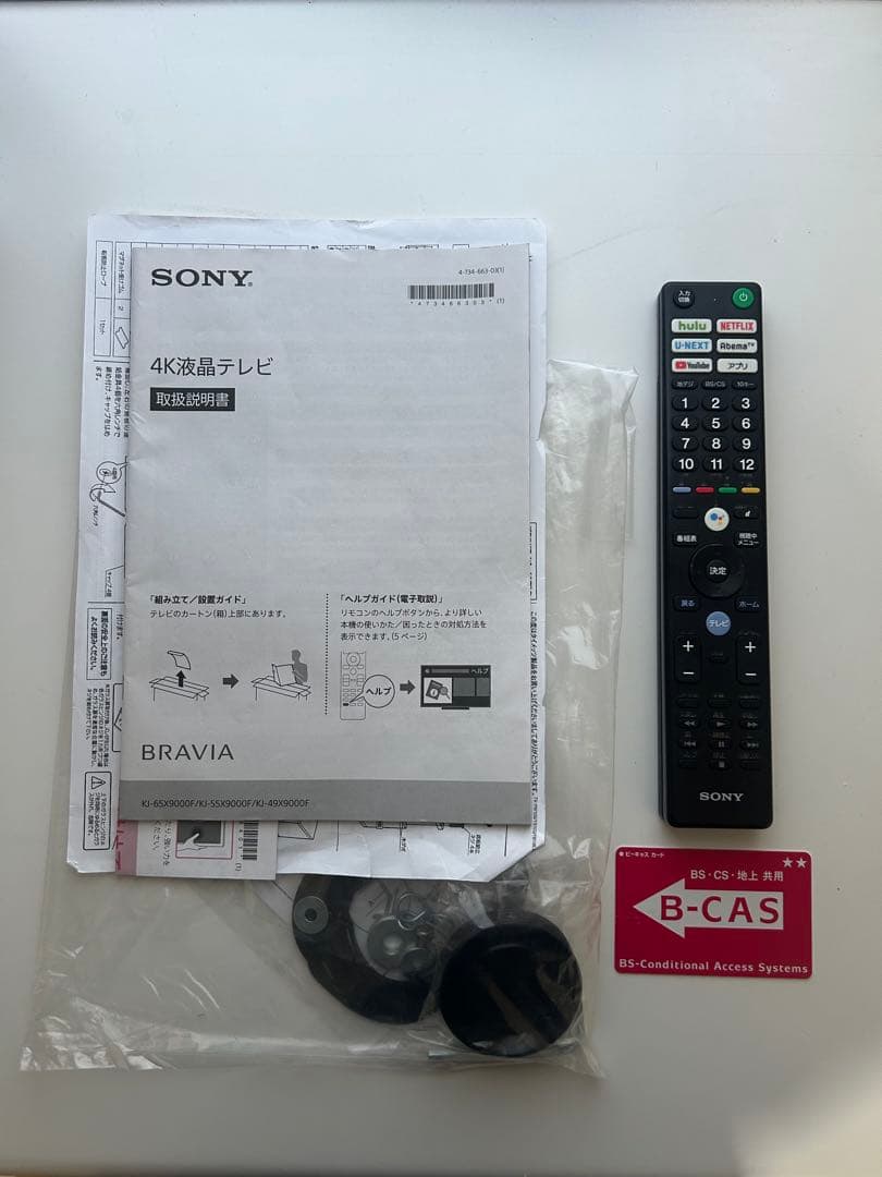 【送料込】SONY BRAVIA 液晶テレビ 49㌅KJ49X9000F TV