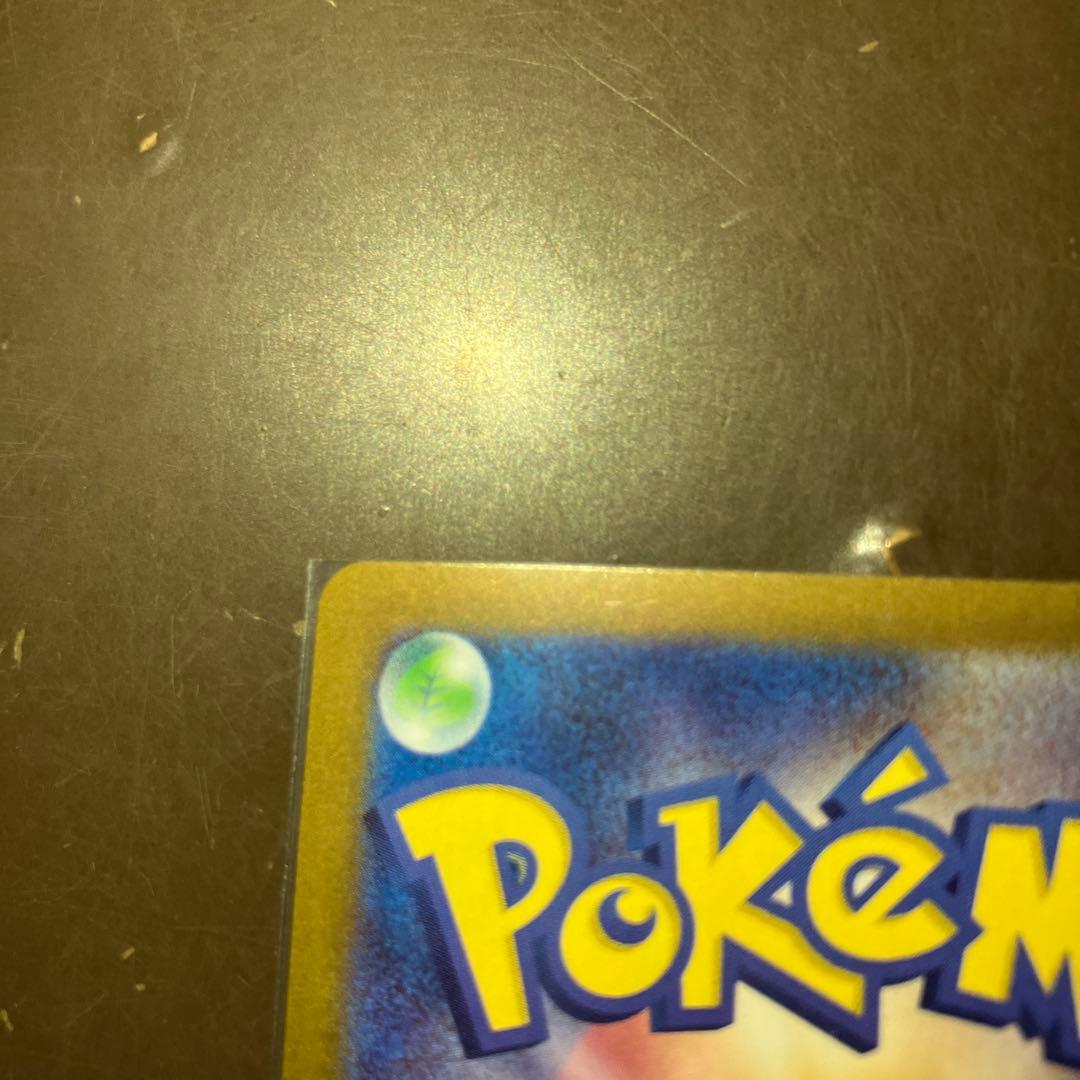 ロケット団の栄光　ロケット団のミュウツーex SAR