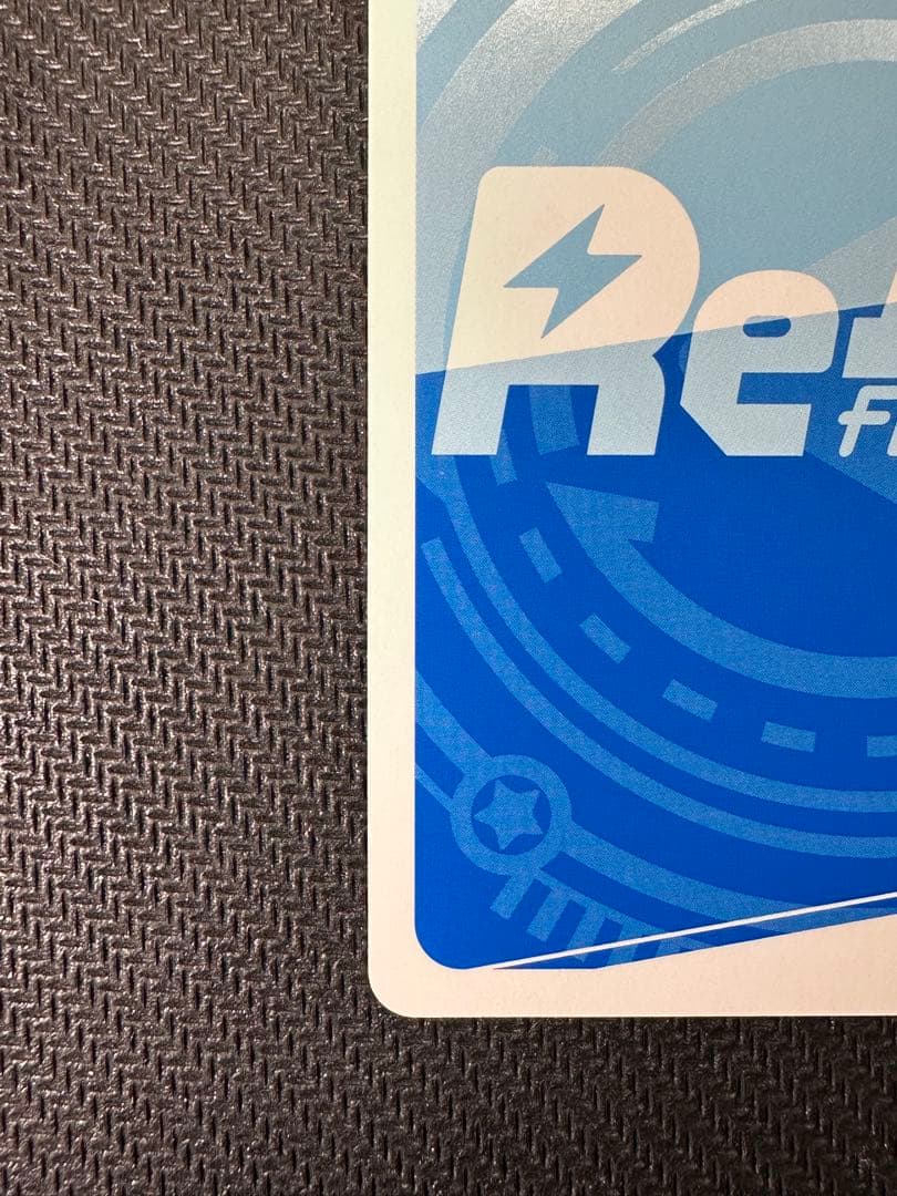 Reバース PP 新条 アカネ GRIDMAN