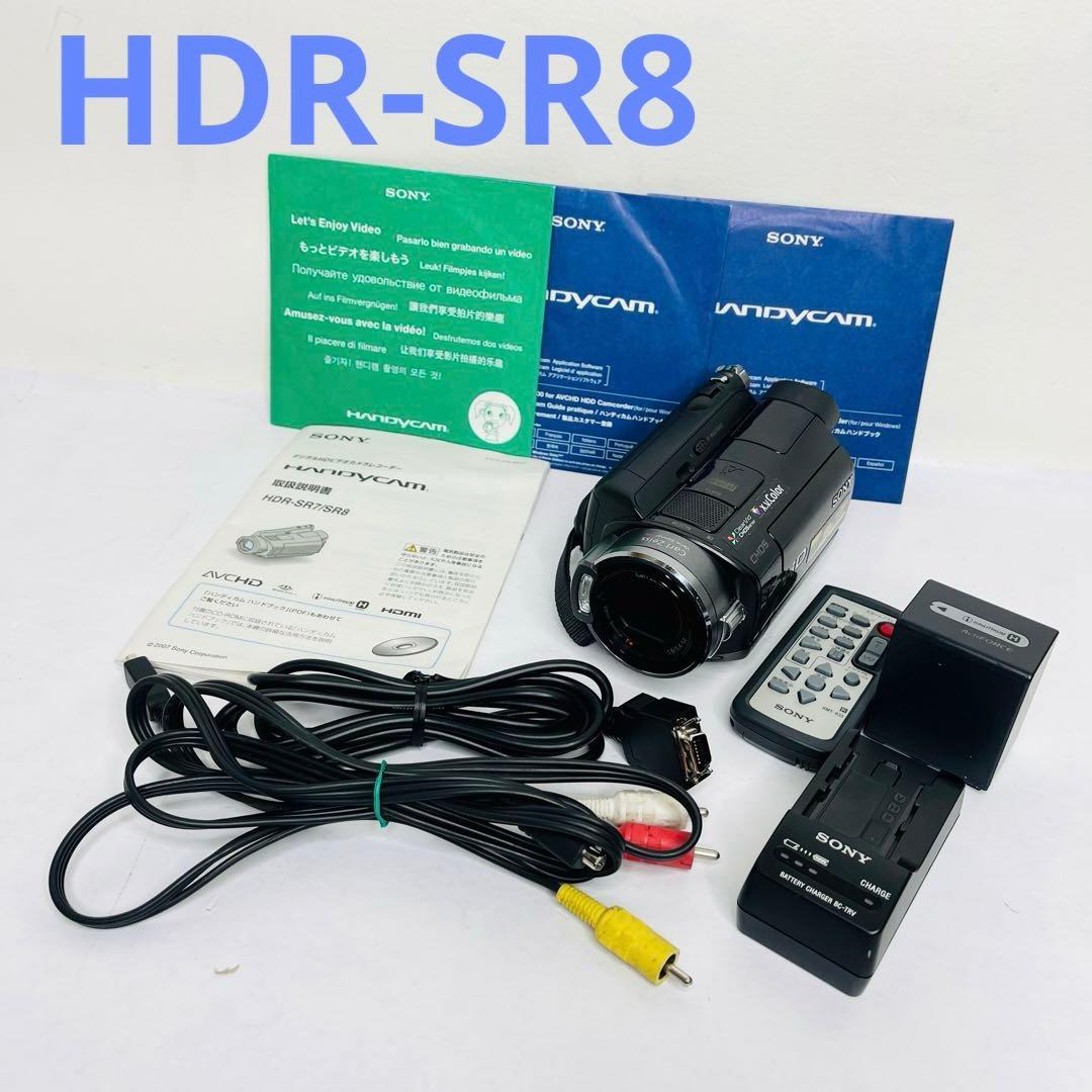 SONY ハンディビデオカメラ　HDR-SR8