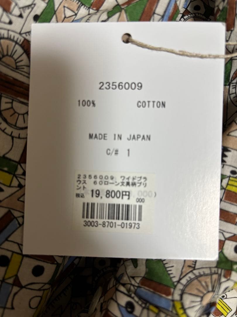 tamtamさま　専用