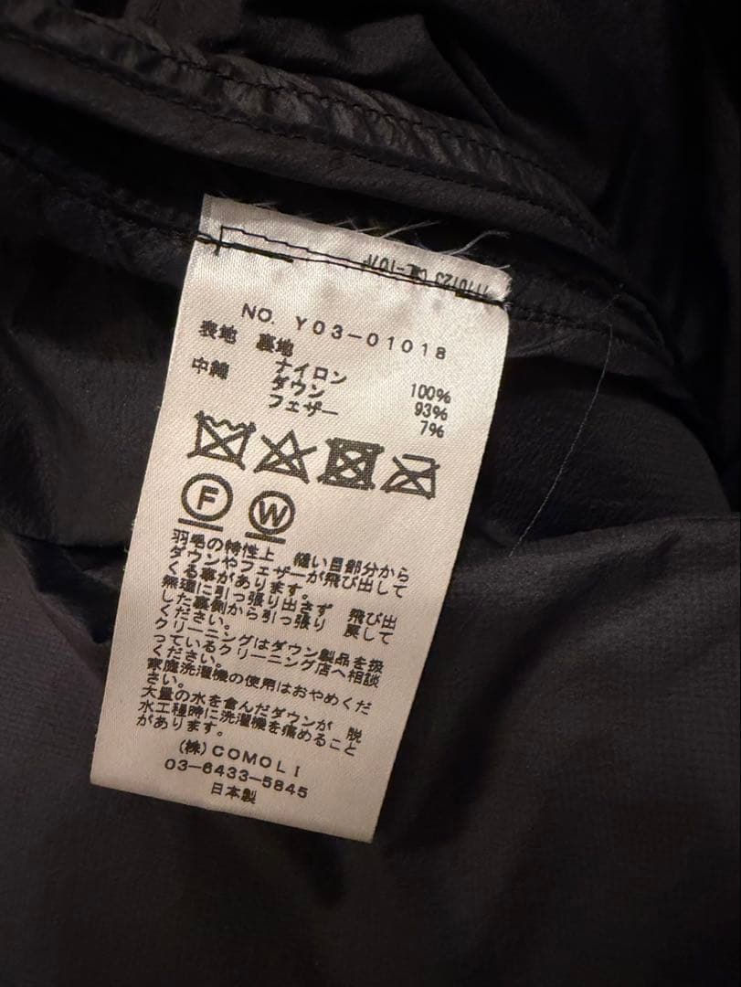 【期間限定最終値下げ】COMOLI / コモリ　ダウン　ベスト　23AW