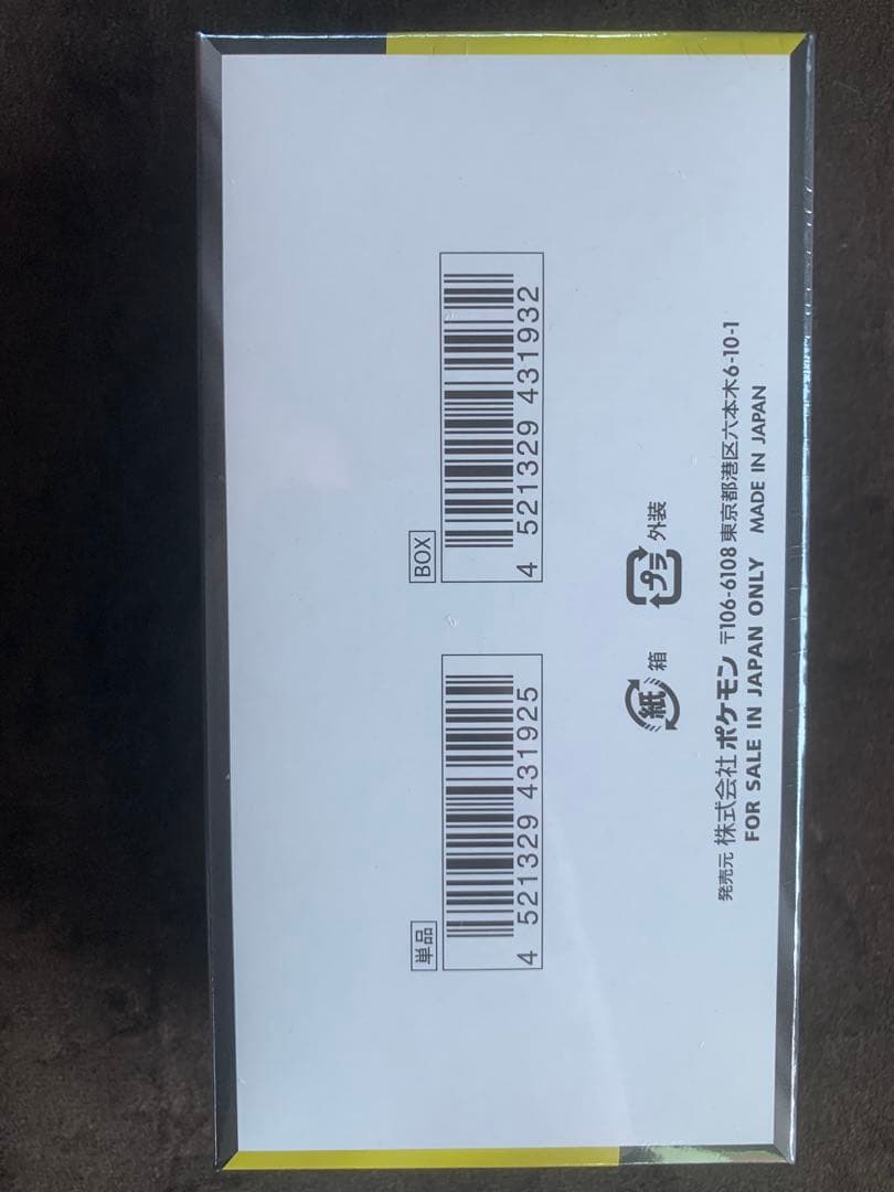 週末セール　シュリンク付　ポケモンカードMEGA ハイクラスパックドリームex