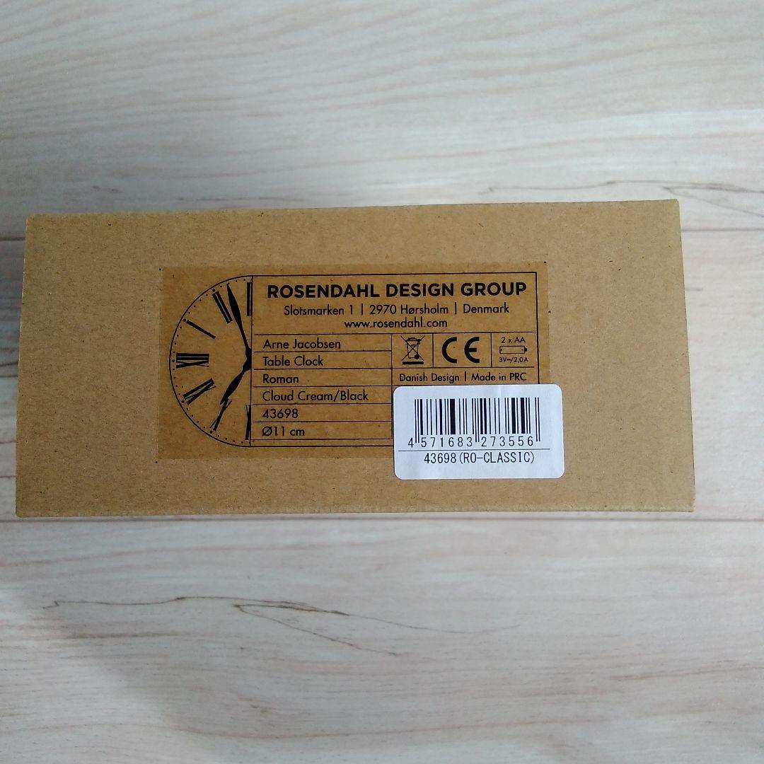 ARNE JACOBSEN アラーム付き置時計11cm北欧デザイン