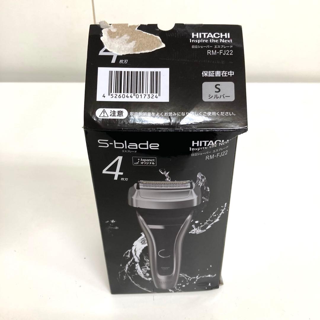 f72-37 HITACHI メンズ電気シェーバー RM-FJ22 替刃付き