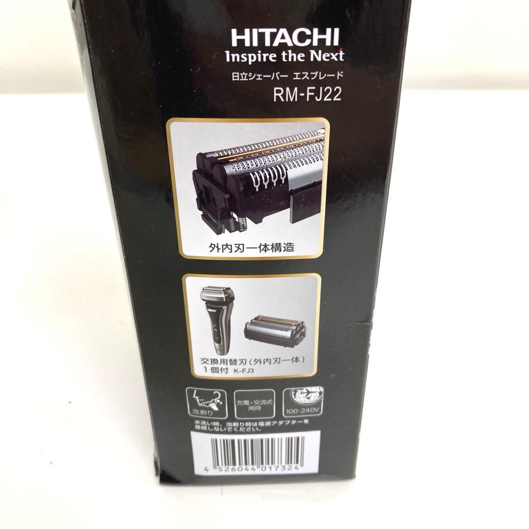 f72-37 HITACHI メンズ電気シェーバー RM-FJ22 替刃付き