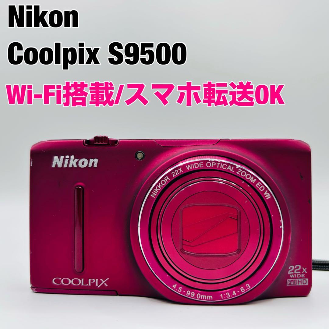 【希少】 ニコン Nikon クールピクス COOLPIX S9500 レッド
