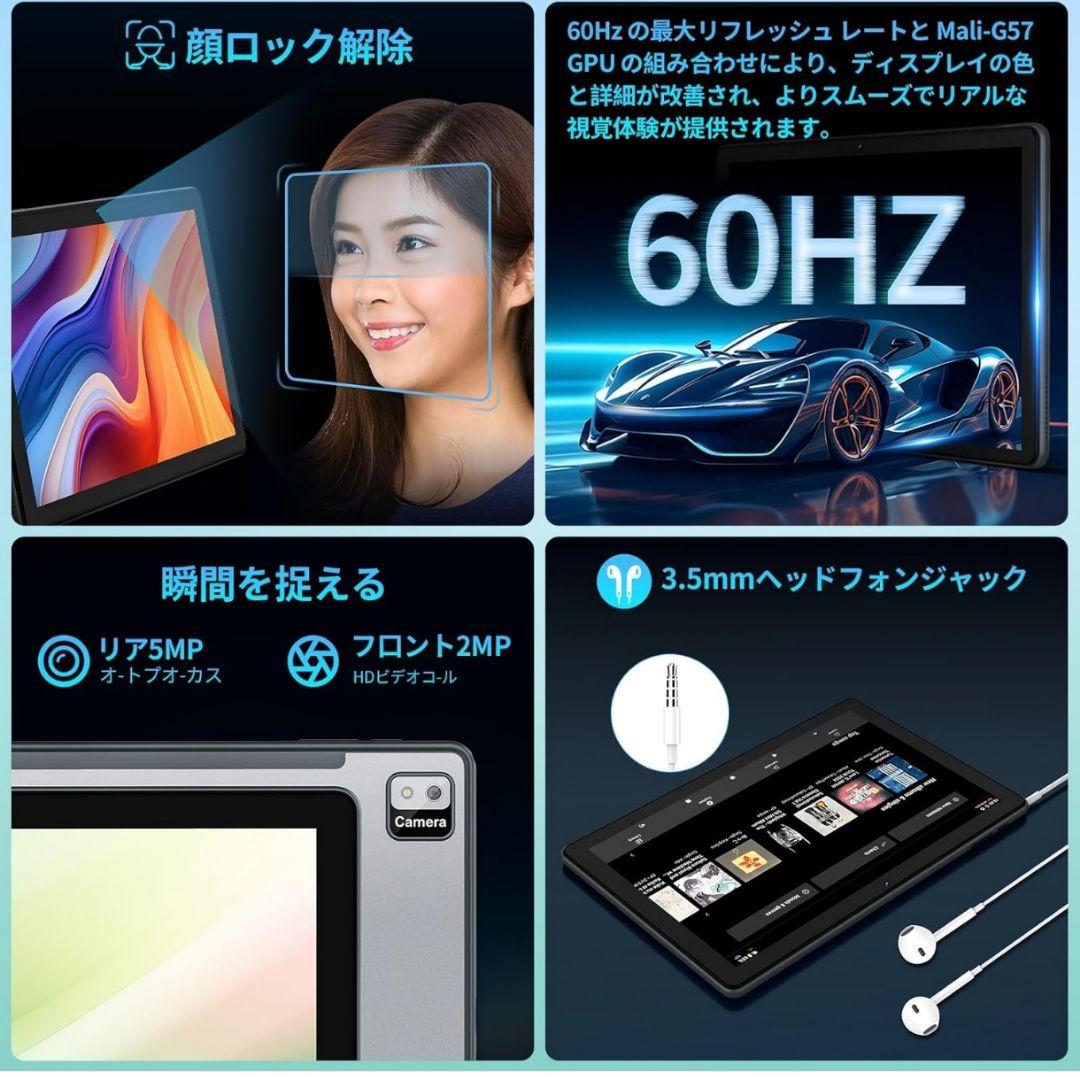 翌日発送　新品　タブレット10インチ　Android 14　ケース付き