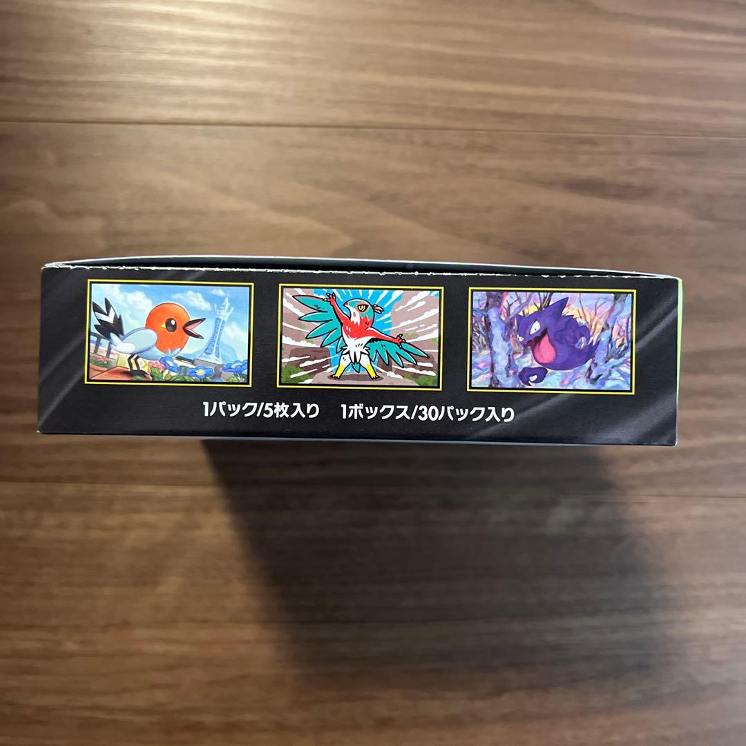 ポケモンカード ムニキスゼロ2BOX(シュリンク有+シュリンク無)