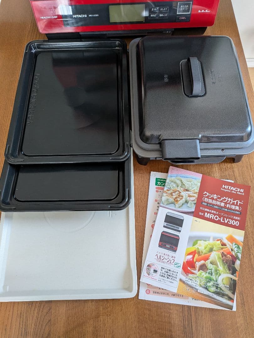 日立加熱水蒸気 オーブンレンジMRO-LV300 ヘルシーシェフ パールレッド