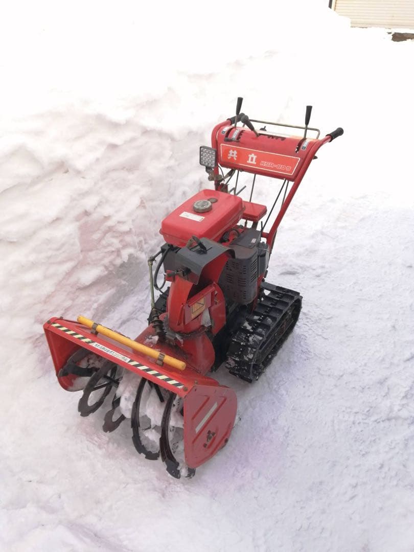 【ヒデボン】家庭用除雪機 8馬力　ksr-80s 共立 現状渡し