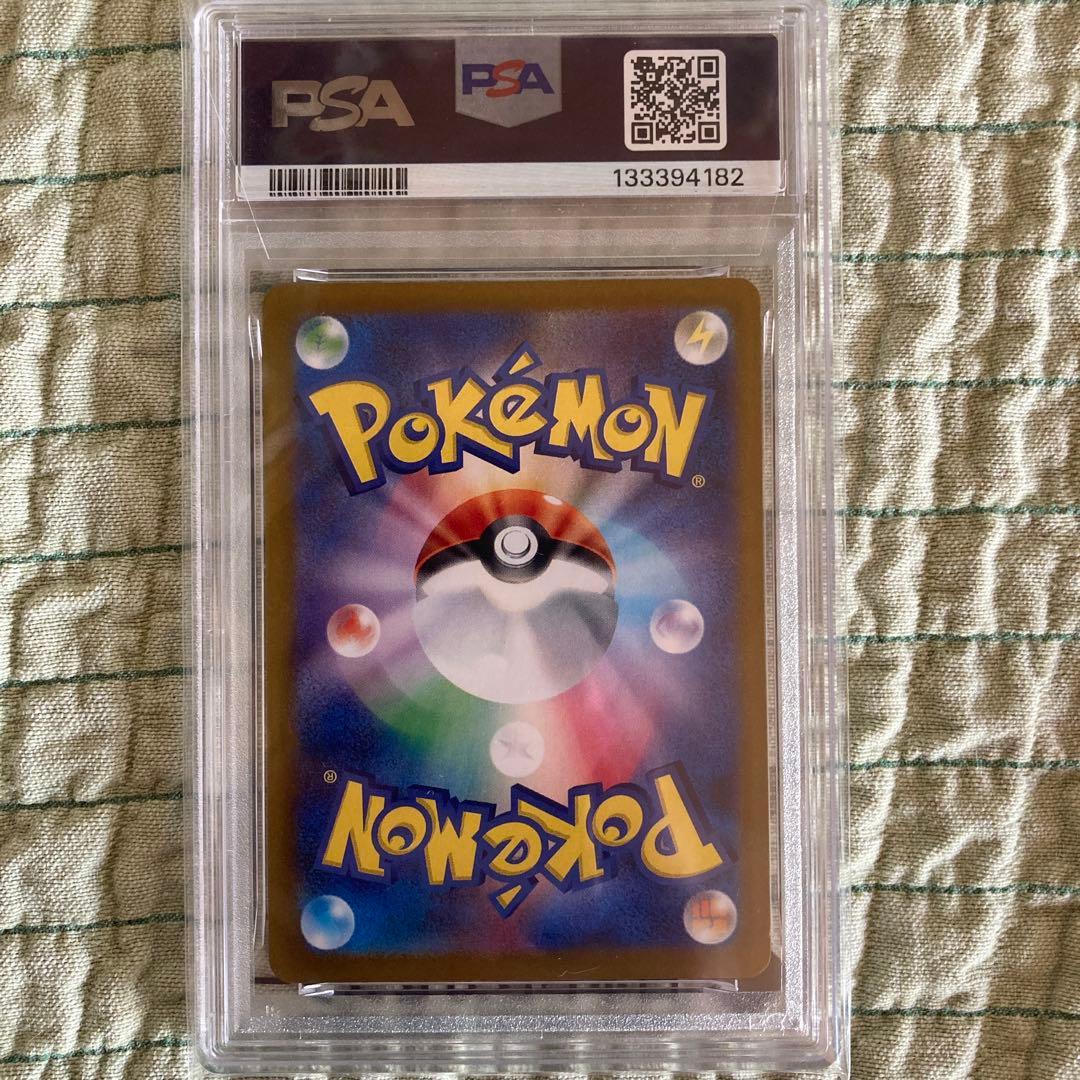 【PSA10】ヒロシマのピカチュウ くにお様用