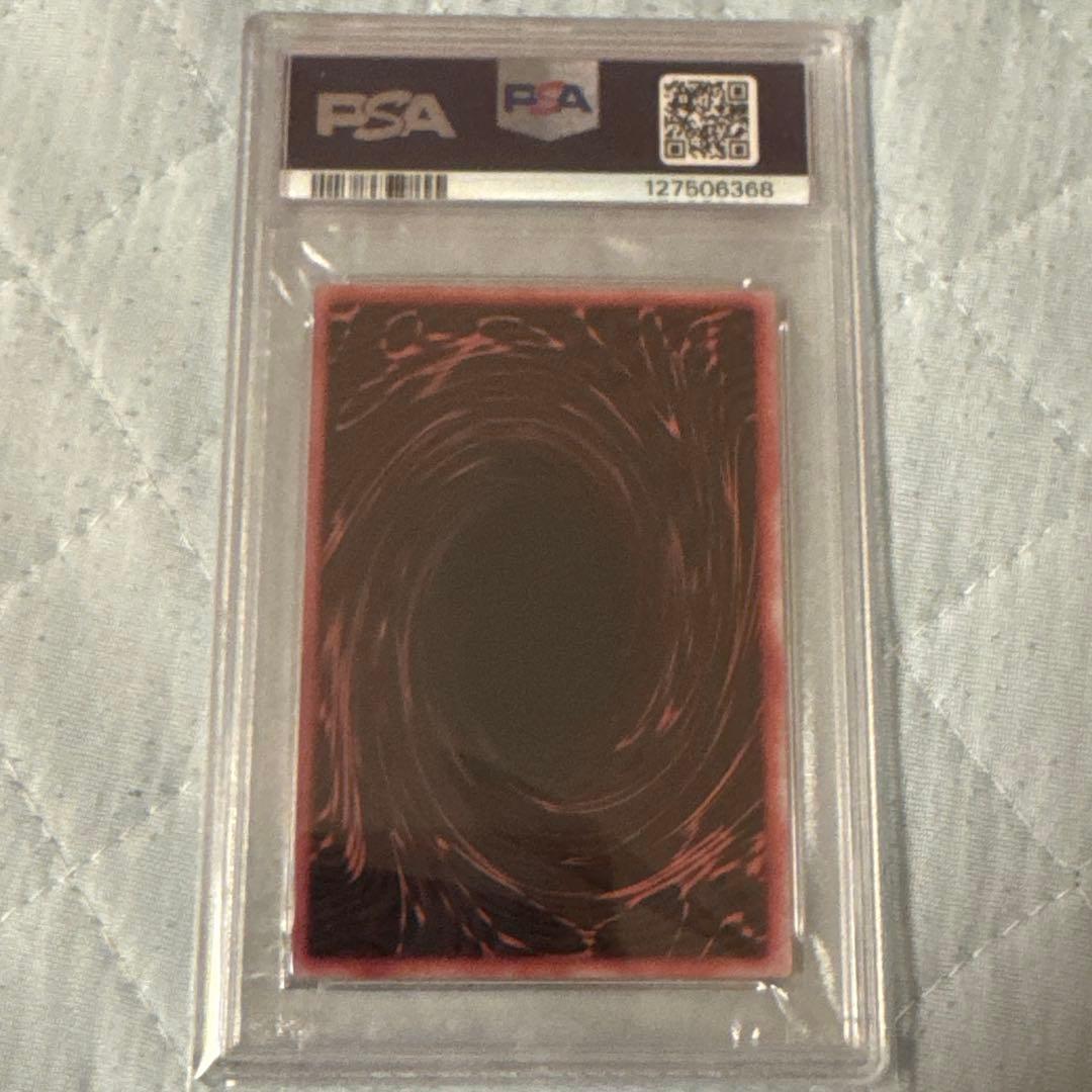 PSA10 オシリスの天空竜 ステンレス 「三幻神」スペシャルカード