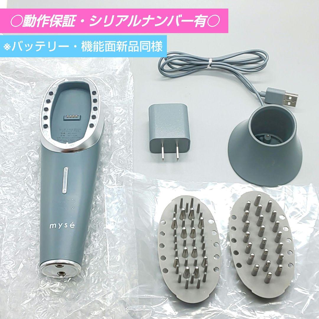 ’ヤーマン ミーゼ スカルプリフト アクティブ プラス《最新 MS-82G》17