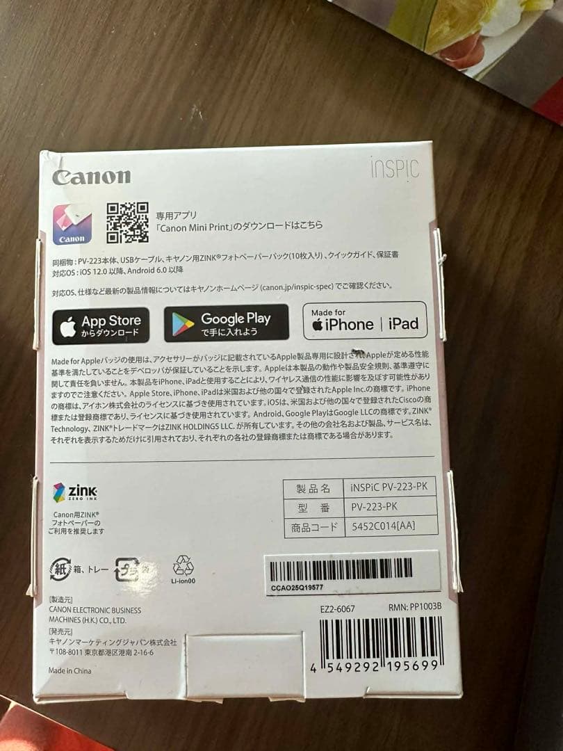 Canon inSPIC ピンク 本体 + ZINK用紙 50枚
