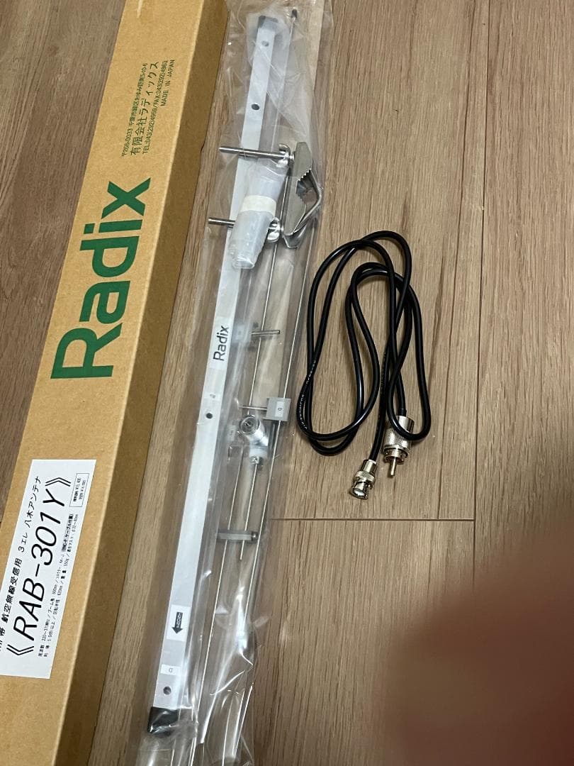 航空無線　八木アンテナ　RAB-301Y