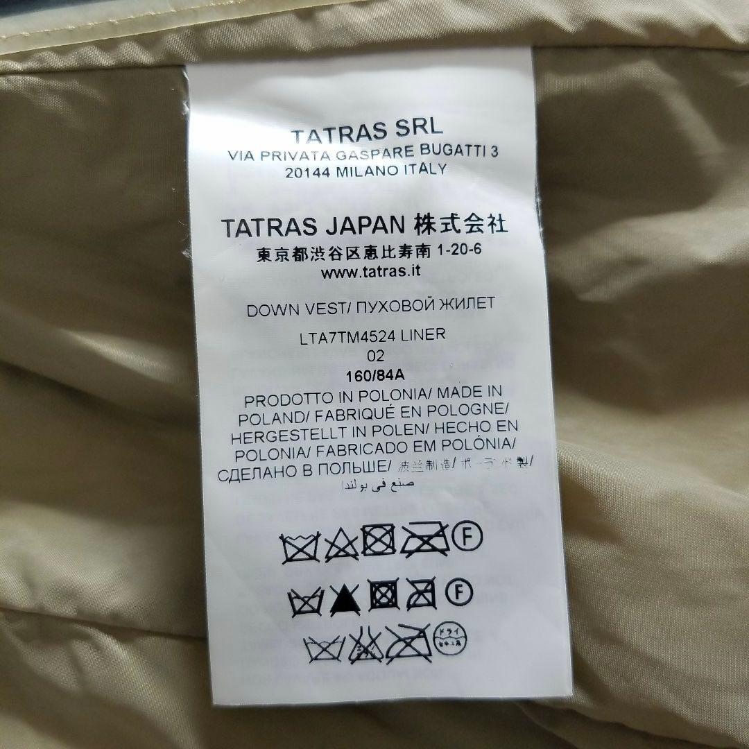 TATRAS✨インナーダウンベスト モスグリーン カーキ Vネック 金ボタン