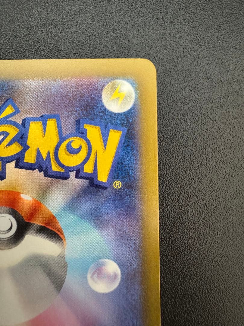 美品 サーナイトEX SAR